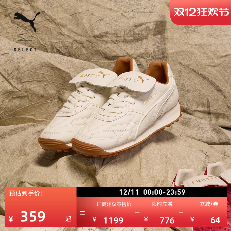 蕾哈娜联名款休闲鞋防滑PUMA彪马