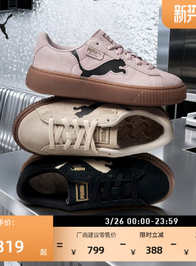 黑色增高厚底松糕鞋女PUMA彪马官方新款春季休闲鞋PLATFORM397233