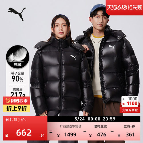 90绒连帽短款鸭绒外套男PUMA彪马