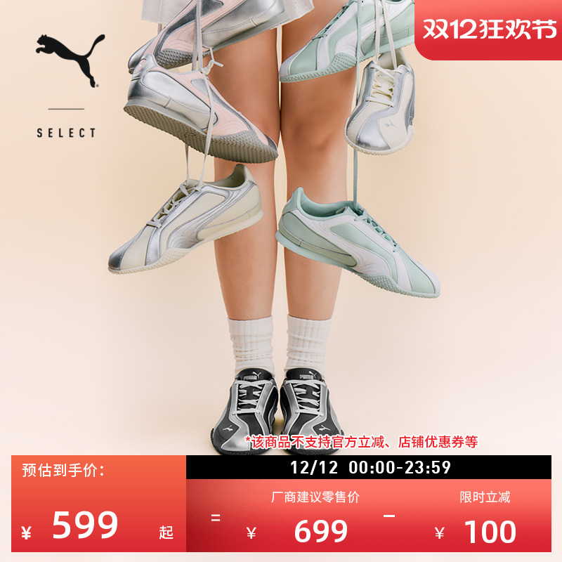 BELLA薄底鞋千禧银色女PUMA彪马