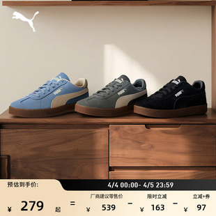 德训鞋 复古T头鞋 男女PUMA彪马官方冬黑色休闲板鞋 CLUB401514 经典