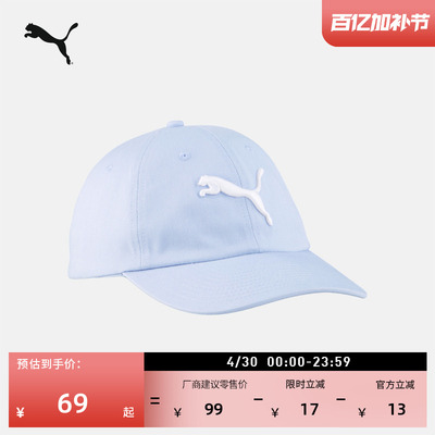 复古遮阳棒球帽鸭舌帽PUMA彪马