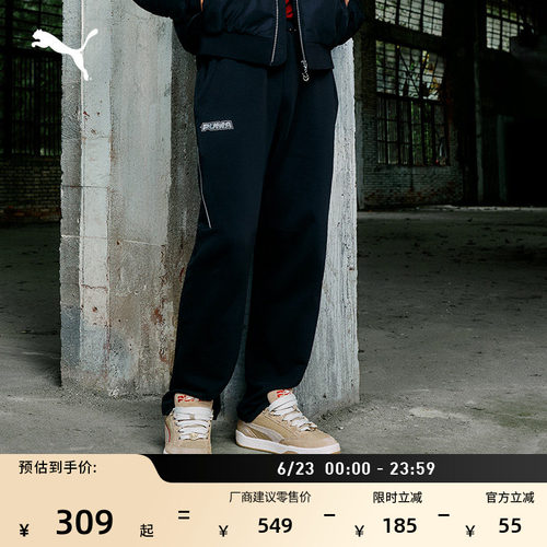 马年限定款针织长裤男女PUMA彪马