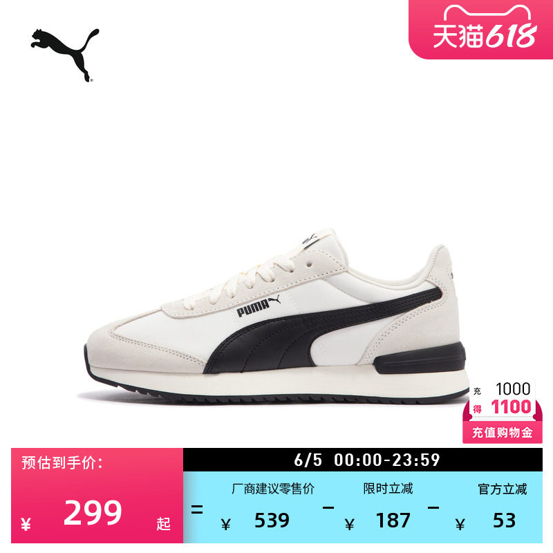 复古跑鞋|轻便运动薄底鞋T头鞋男女PUMA彪马夏季休闲鞋R78 399250
