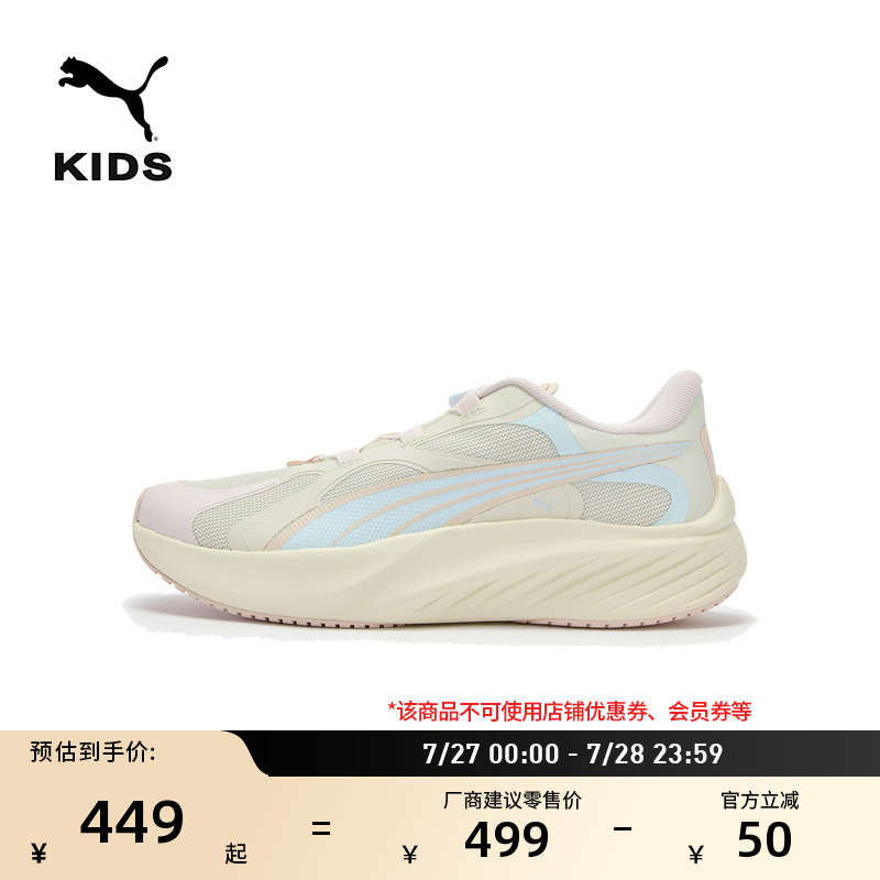 ۻ㣺ɫ-ɫ-01 35.5 ʷܲЬPUMA449.1Ԫ