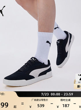 复古黑色滑板鞋运动板鞋PUMA彪马