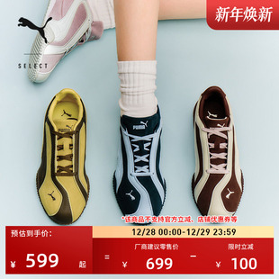 女PUMA彪马休闲鞋 复古美拉德风撞色运动鞋 404709 经典 BELLA薄底鞋