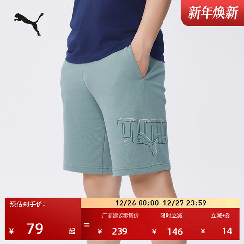 宽松直筒印花运动短裤男PUMA彪马