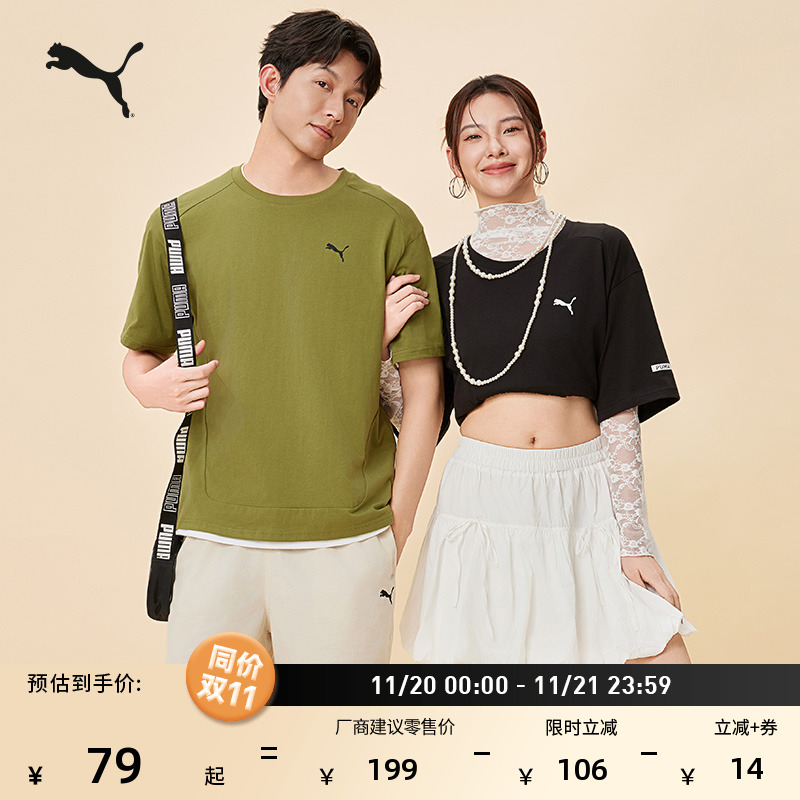 纯棉宽松短袖T恤男女情侣款PUMA彪马官方新款夏季运动上衣 681291