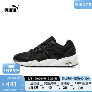 PUMA彪马官方 新款男女同款情侣复古休闲鞋 R698 75Y PRM 393403