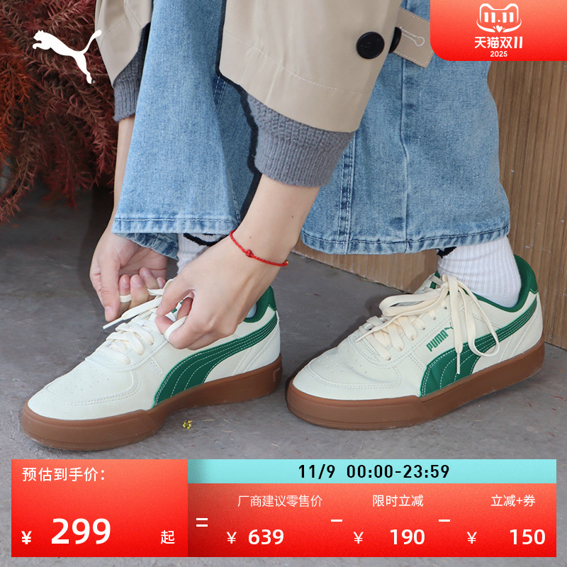 美式复古透气小白鞋男女PUMA彪马