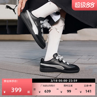 德训鞋|黑色薄底休闲T头鞋女款PUMA彪马官方新款春季板鞋9T407608