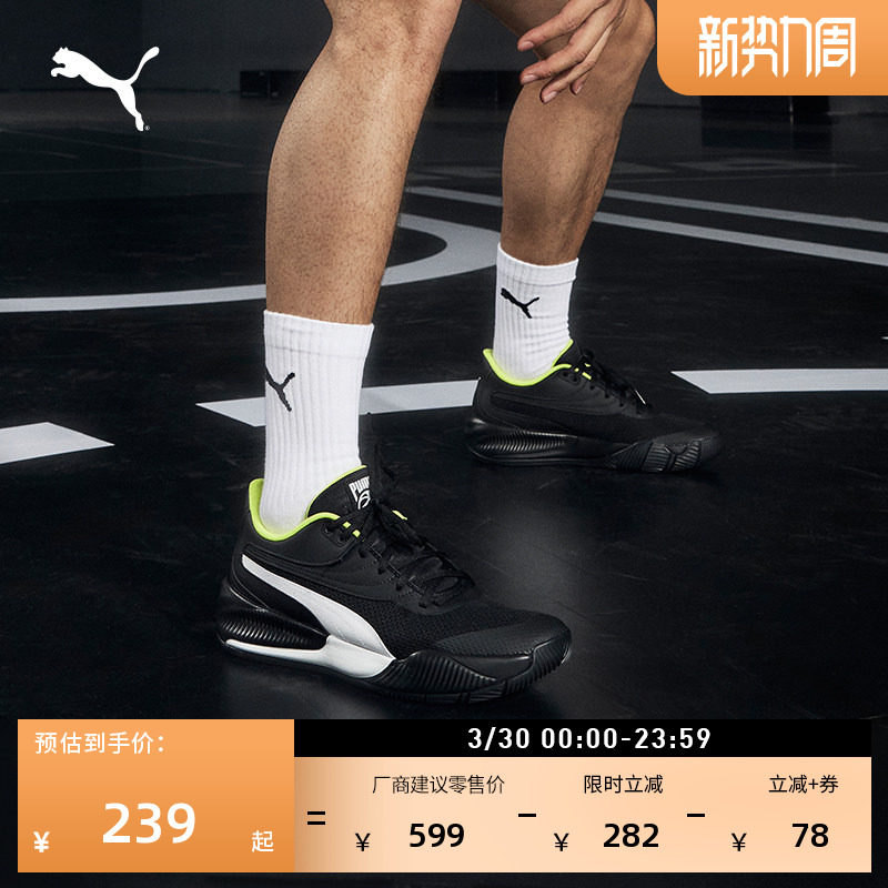 姜伟泽同款|透气黑色实战低帮篮球鞋男女款PUMA彪马TRIPLE 195217