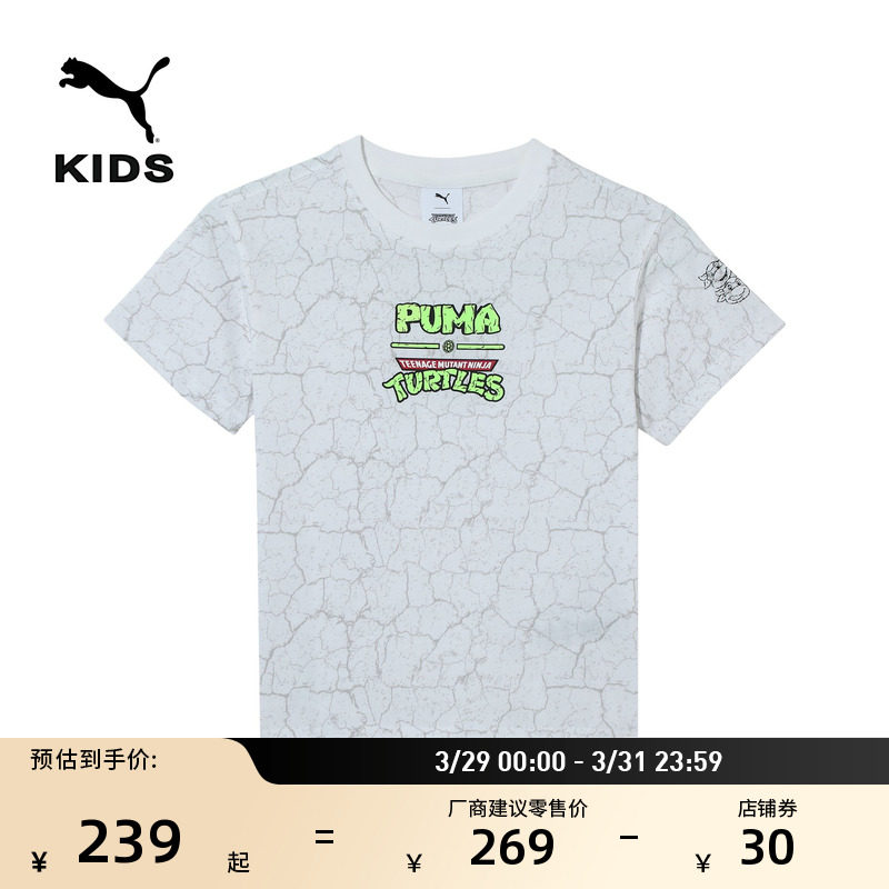 ��ɫ-01 128 ���������������T����PUMA����