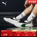 王岚嵚同款 男子PUMA彪马TRIPLE376640 缓震防滑透气实战低帮篮球鞋