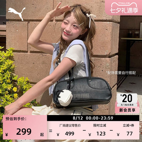 通勤黑色保龄球包腋下包PUMA彪马