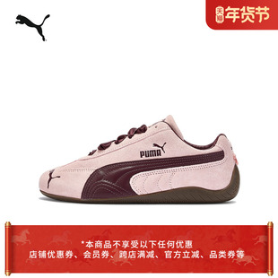 情人节|SPEEDCAT薄底鞋粉色蝴蝶结赛车T头休闲鞋女PUMA彪马408177