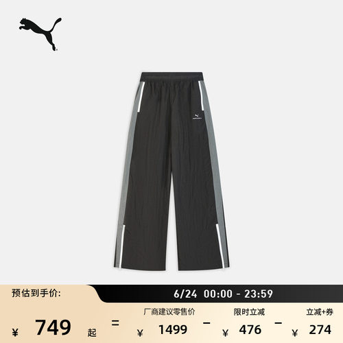 GANRYU联名宽松运动长裤PUMA彪马