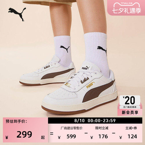 复古小白鞋休闲板鞋男女PUMA彪马