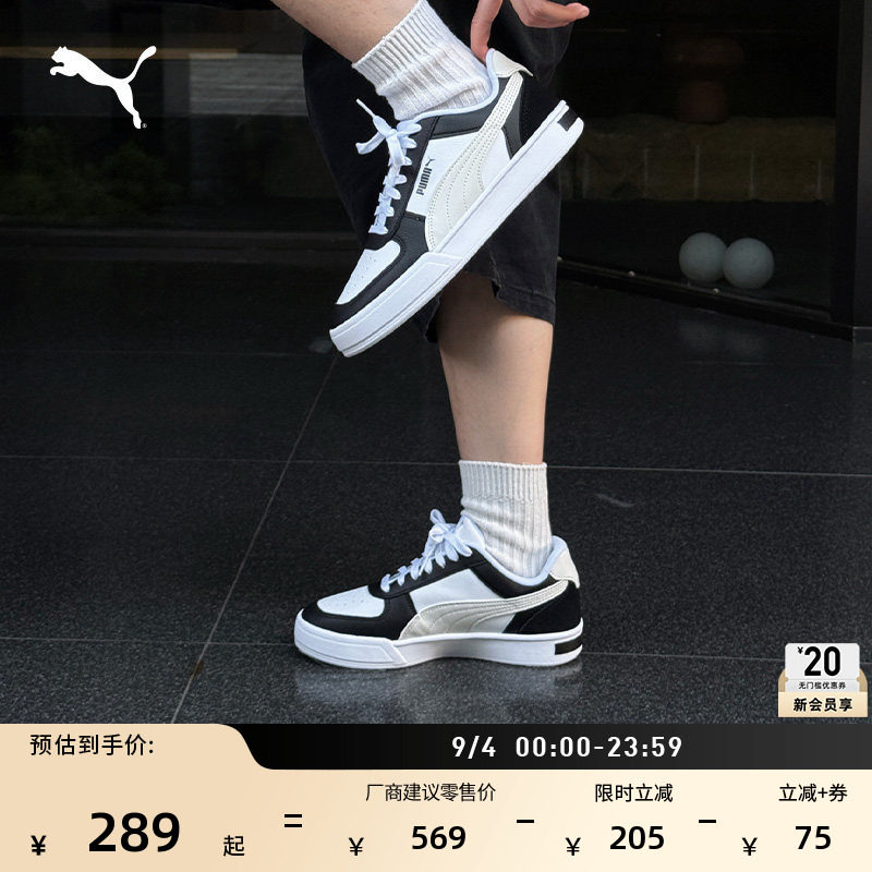 复古透气休闲小白鞋男女PUMA彪马图片