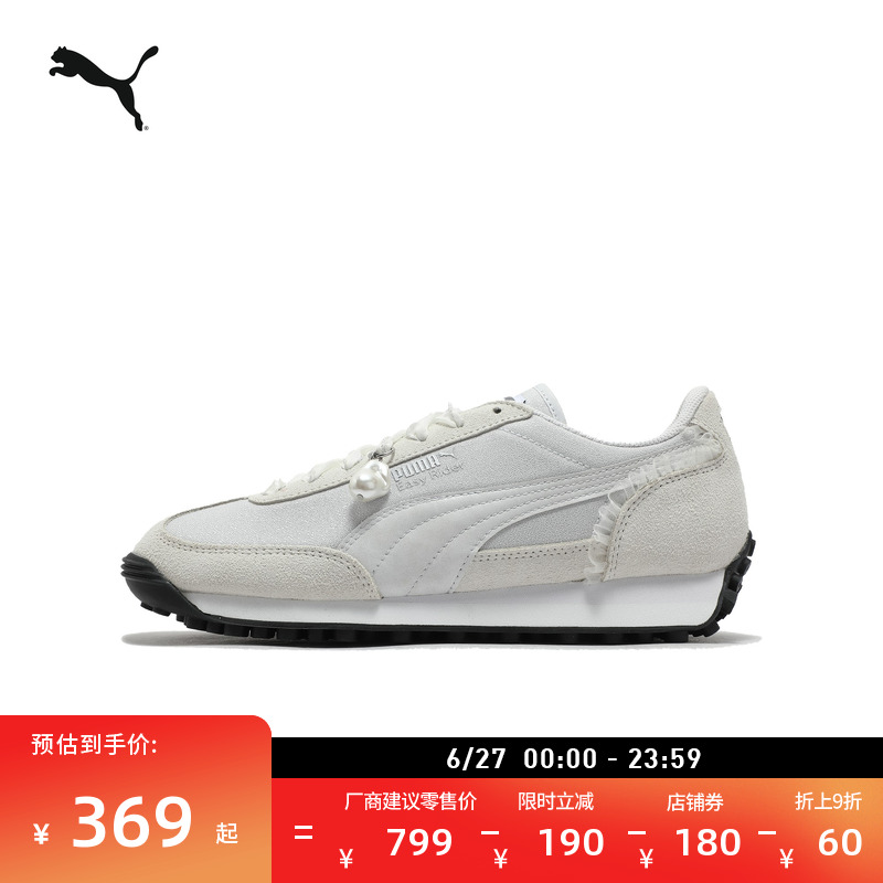 ۻ㣺ɫ-ɫ-01 35.5 ЬTͷЬŮPUMA696.2Ԫ2(348.1Ԫ/)