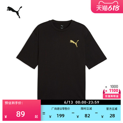 纯棉美式运动短袖T恤男PUMA彪马