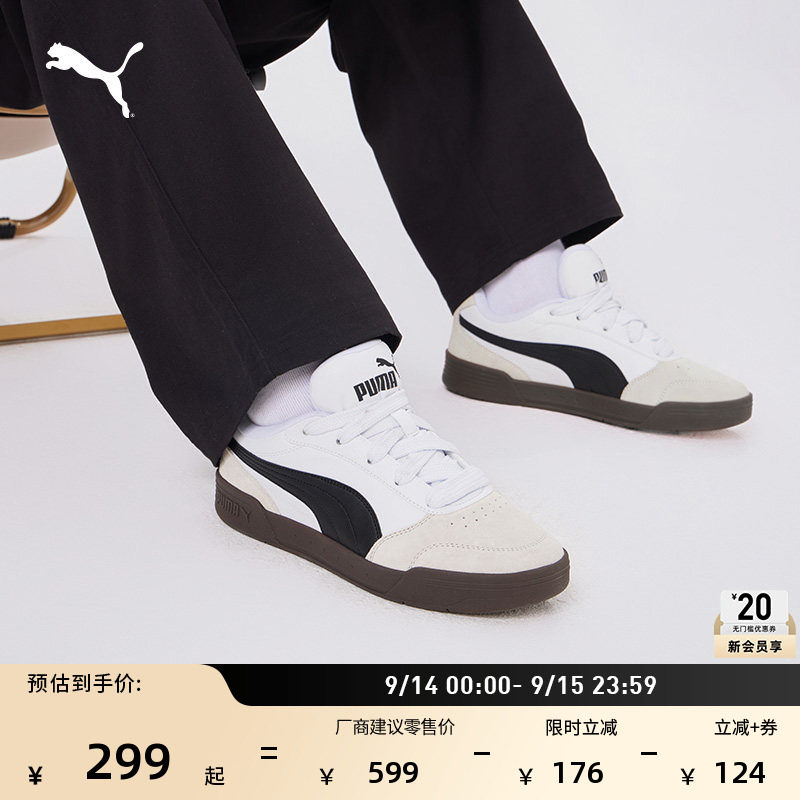 黑色休闲面包滑板鞋男女PUMA彪马										