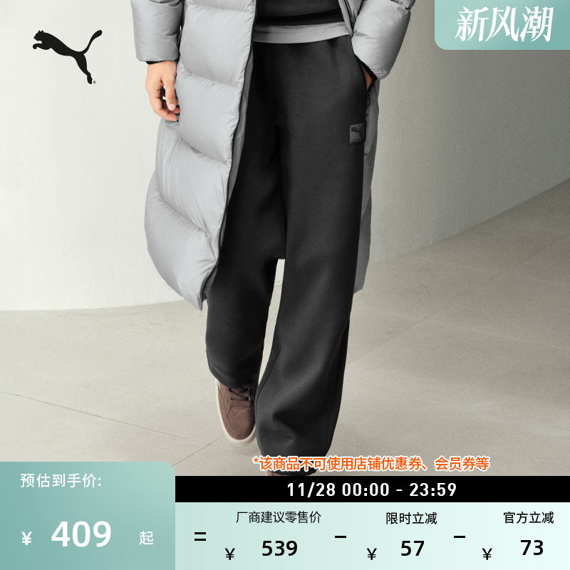 复古宽松直筒运动长裤男PUMA彪马