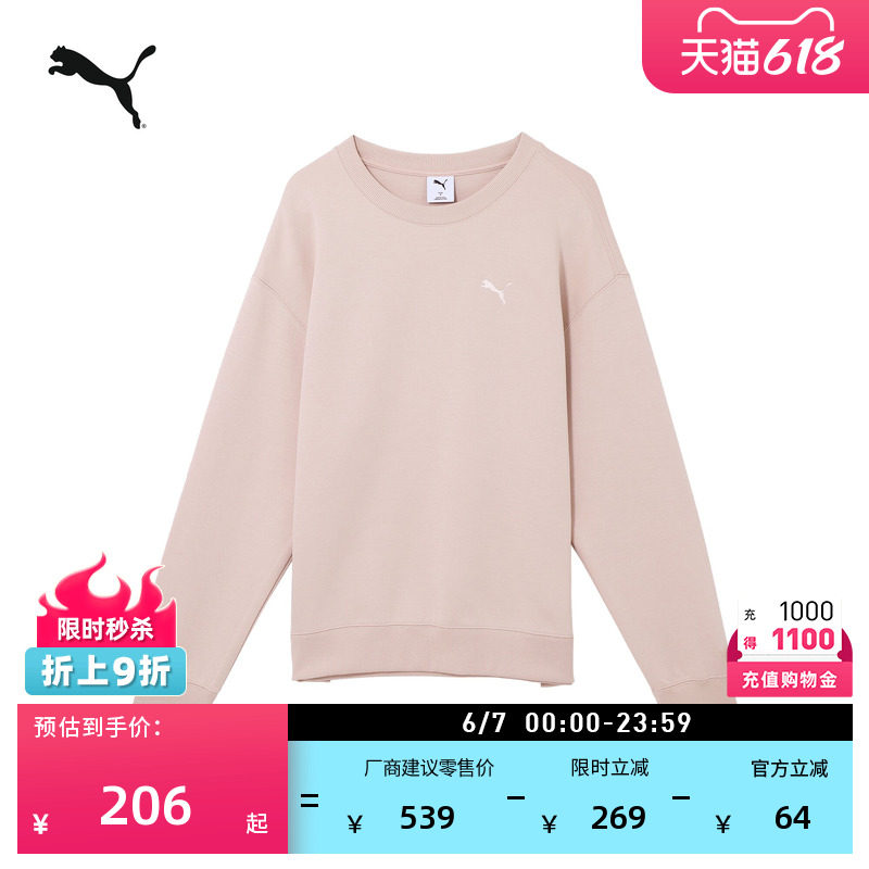 多巴胺马卡龙圆领卫衣套头衫男女PUMA彪马休闲百搭长袖上衣631385