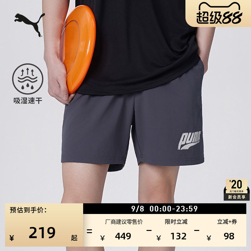 吸湿速干灰色运动短裤PUMA彪马图片