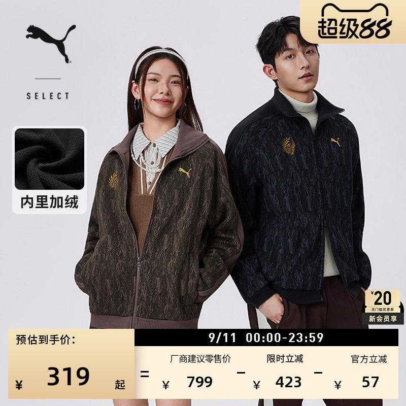 怪物猎人荒野游戏联名|加绒保暖宽松T7外套男女款PUMA彪马 636481