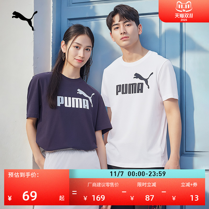 宽松休闲短袖T恤男女款PUMA彪马