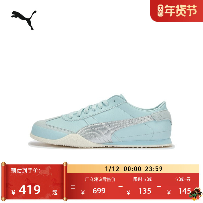 �ۻ��㣺������ɫ-�ƹ���-04 35.5 BELLA����Ь����TͷЬPUMA���� 1088.19Ԫ��3��(��362.73Ԫ/��)