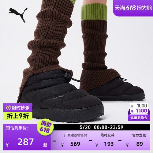 保暖黑色一脚蹬休闲棉鞋PUMA彪马