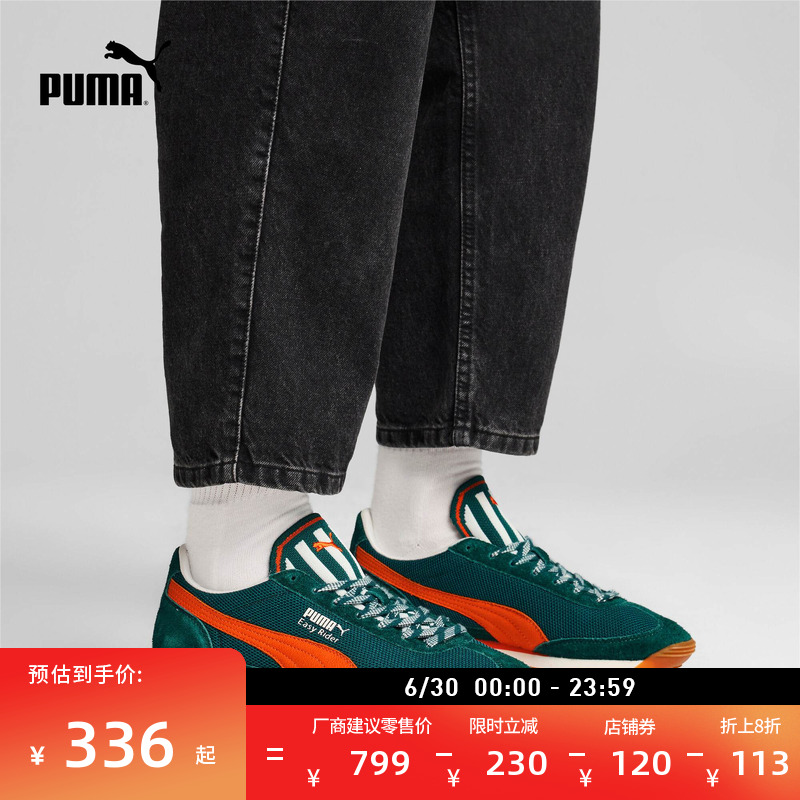 ۻ㣺ɫ-Ǻ-02 35.5 ЬЬTͷЬPUMA510.4Ԫ2(255.2Ԫ/)