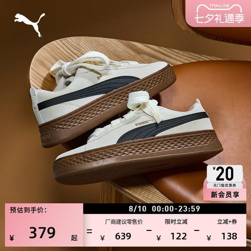 厚底鞋增高松糕鞋女款PUMA彪马