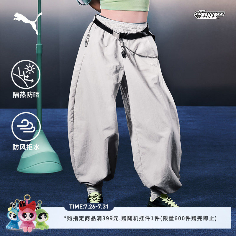 飞天小女警防晒防风阔腿长裤PUMA
