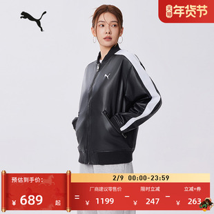 黑色经典T7飞行员夹克男女款PUMA彪马官方新款冬季运动外套636319