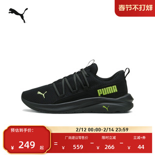 轻便透气黑色跑步鞋男子PUMA彪马官方新款春运动鞋SOFTRIDE377671