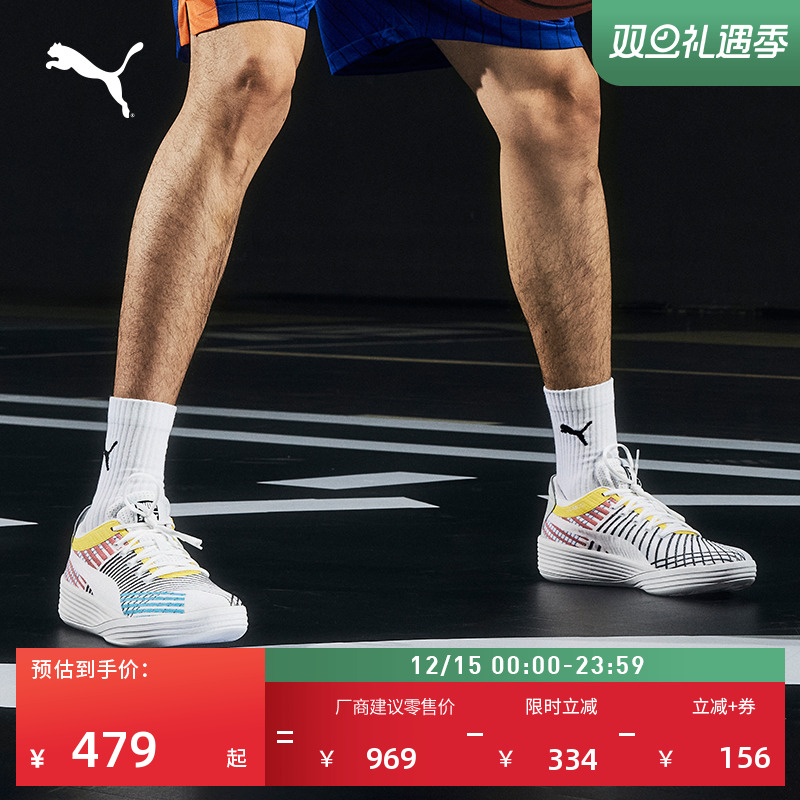 哈利伯顿同款缓震透气实战篮球鞋男女PUMA彪马CLYDE ALLPRO194039