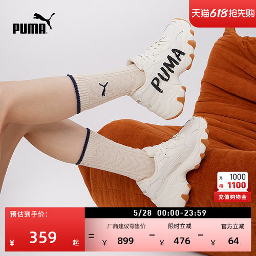 增高皮面老爹鞋厚底鞋女PUMA彪马