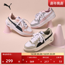 【厚底鞋】增高小白鞋女子PUMA彪马新款冬季经典板鞋CARINA389390