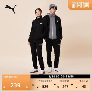 休闲外套长裤 秋季 681268 男PUMA彪马官方新款 健身跑步黑色运动套装