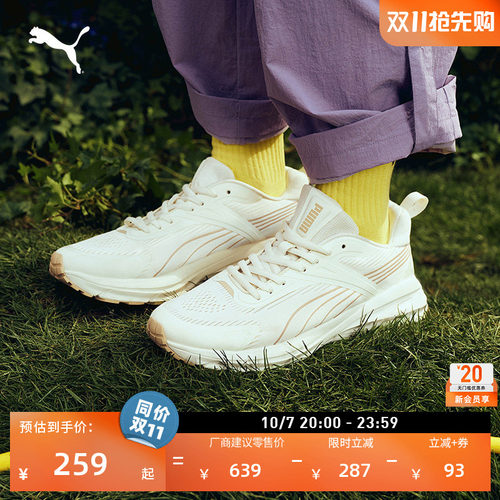 轻便透气复古跑鞋运动鞋PUMA彪马