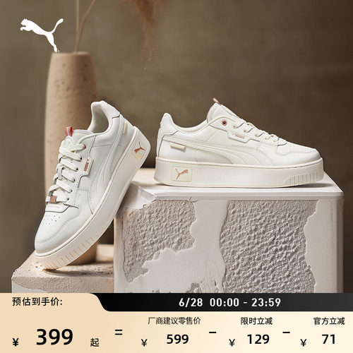 增高小白鞋厚底鞋女子PUMA彪马