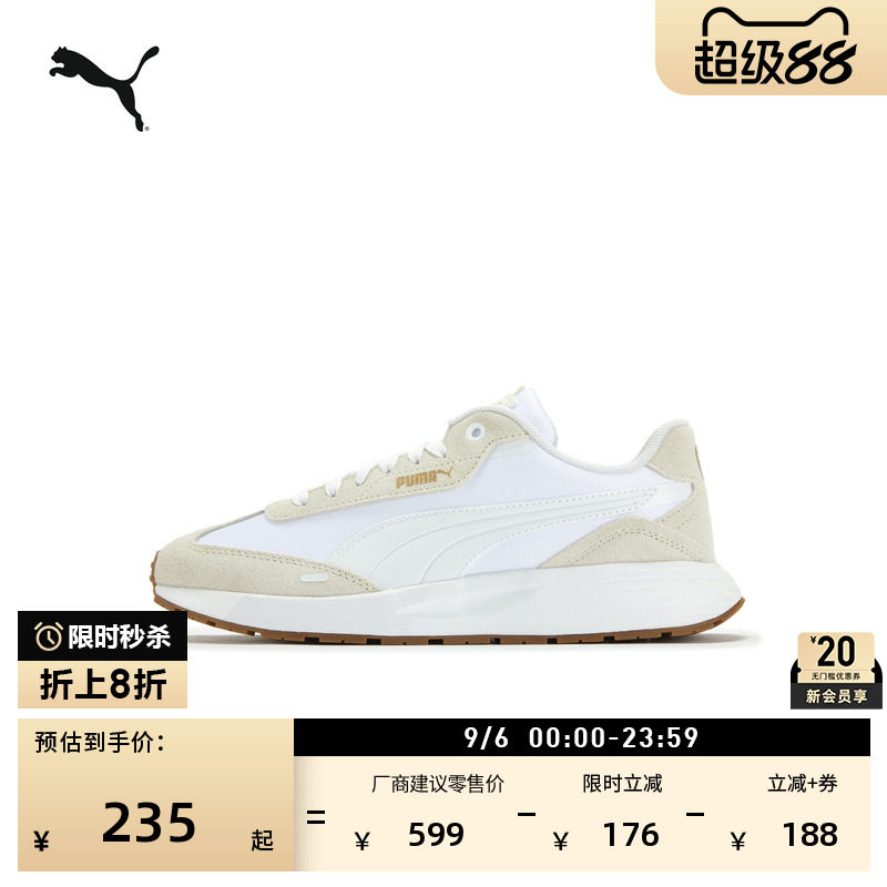透气T头休闲鞋复古跑鞋PUMA彪马