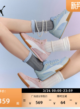 BELLA薄底鞋复古蓝色T头鞋女款PUMA彪马官方新款运动休闲鞋403554