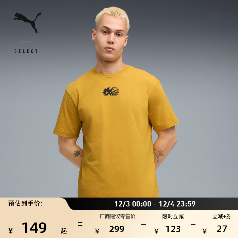 纯棉宽松印花短袖T恤男PUMA彪马