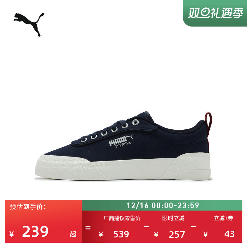 经典复古帆布运动休闲鞋男女情侣同款PUMA彪马新款TERRETA 400781