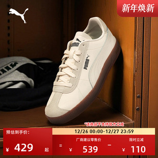 德训鞋 CLUB 经典 男女PUMA彪马冬低帮休闲板鞋 401515 复古T头鞋